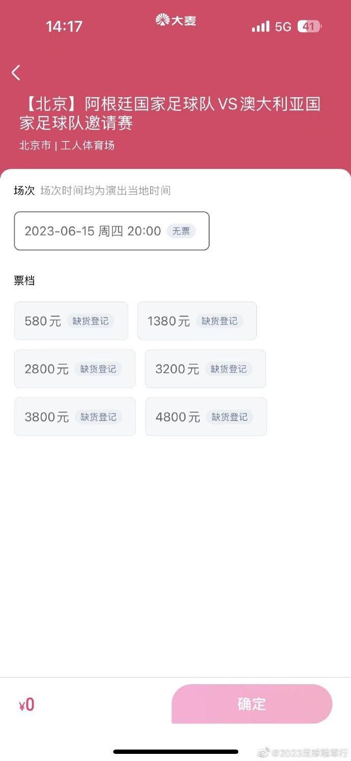 两个小姨妈